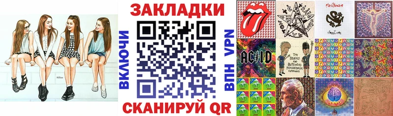 Купить Alpha PVP  БУТИРАТ  Гашиш  МЕФ  Закаменск