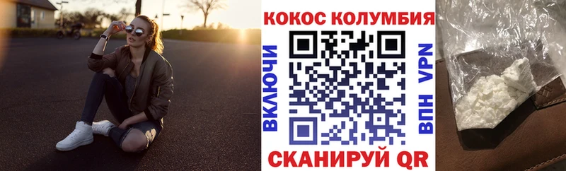 Купить закладки Закаменск COCAIN 99%