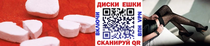 Экстази XTC  Купить закладки  Закаменск 