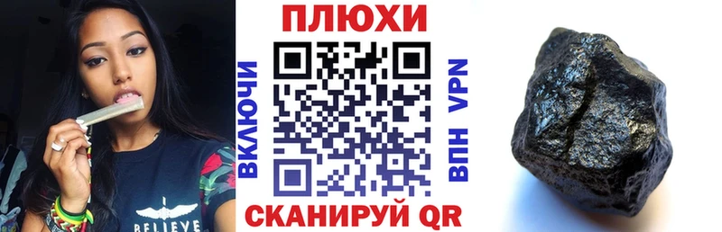 Гашиш ice o lator  Купить закладки  Закаменск 