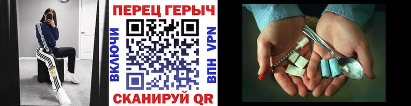 ГЕРОИН афганец  Купить где  Закаменск 