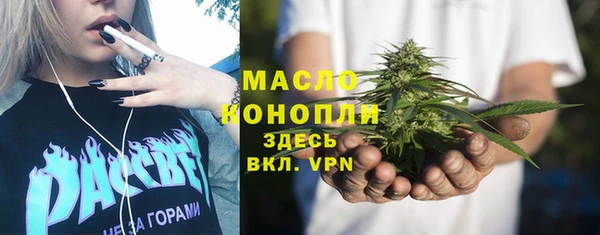 мяу мяу кристалл Осташков