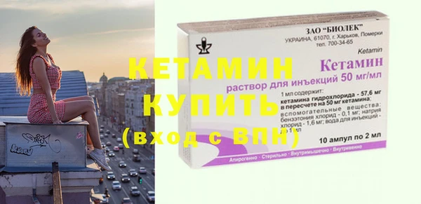 мяу мяу кристалл Осташков
