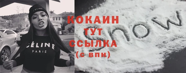 мяу мяу кристалл Осташков