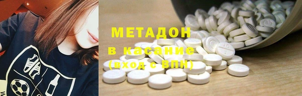 кристаллы Осинники