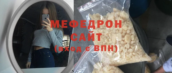 кристаллы Осинники