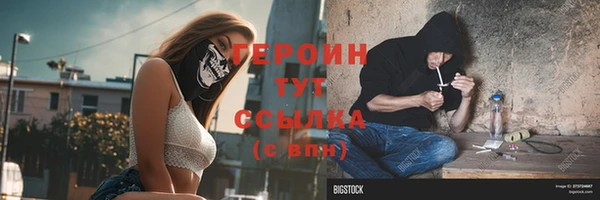 мяу мяу кристалл Осташков