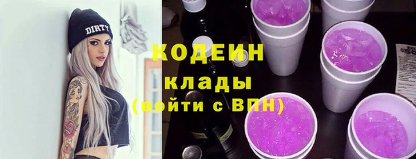 кристаллы Осинники