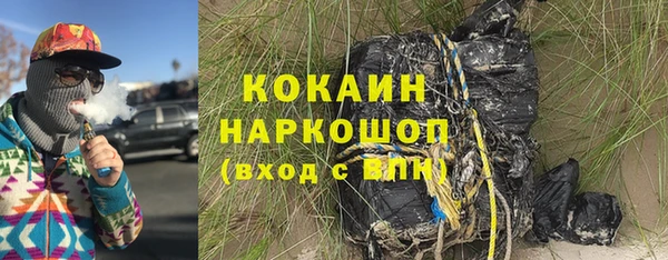 мяу мяу кристалл Осташков