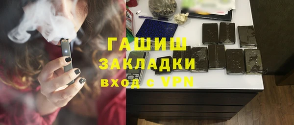 мяу мяу кристалл Осташков