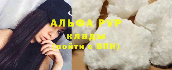 кристаллы Осинники