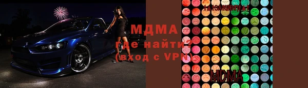 мяу мяу кристалл Осташков