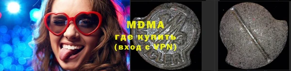 кристаллы Осинники
