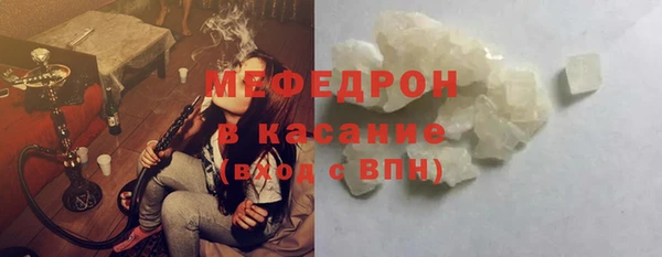 кристаллы Осинники