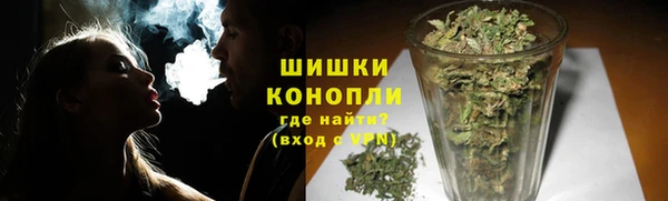 кристаллы Осинники