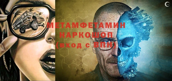 кристаллы Осинники