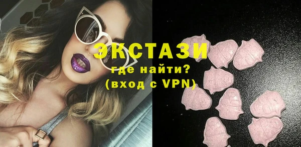 мяу мяу кристалл Осташков