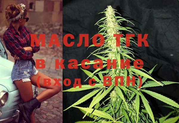 мяу мяу кристалл Осташков