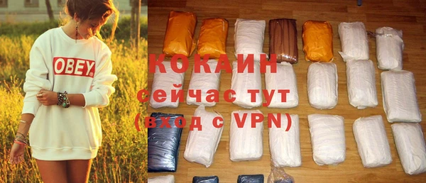 мяу мяу кристалл Осташков