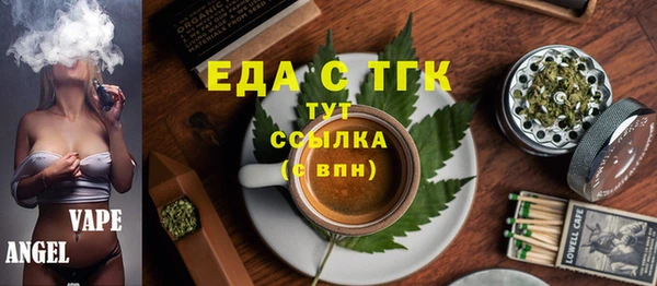 кристаллы Осинники