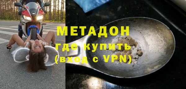 мяу мяу кристалл Осташков