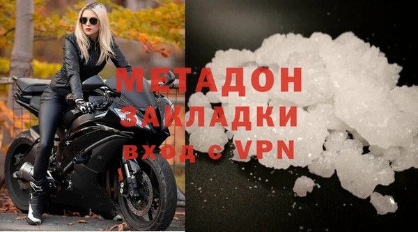 мяу мяу кристалл Осташков