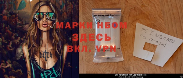 мяу мяу кристалл Осташков