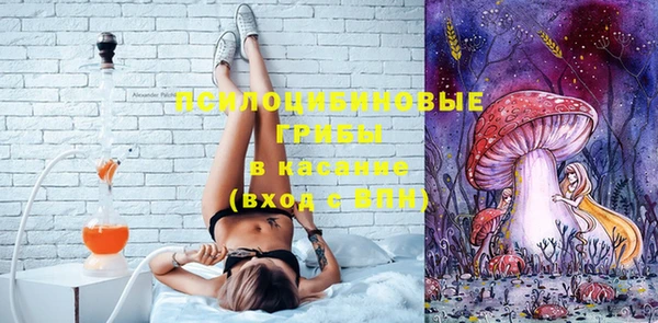 мяу мяу кристалл Осташков