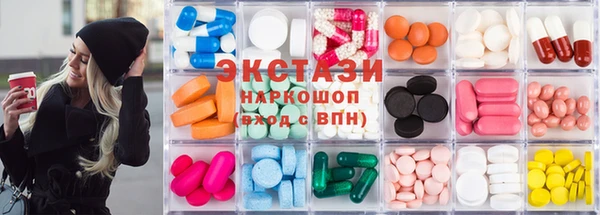 мяу мяу кристалл Осташков