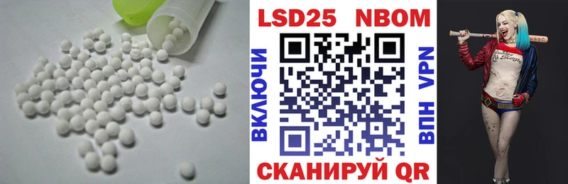 Купить закладки  Закаменск  Лсд 25 экстази ecstasy 
