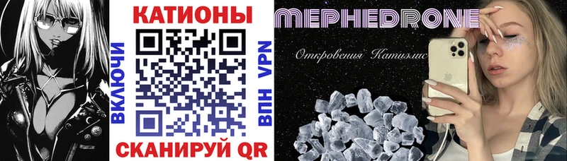 Купить где Закаменск МЯУ-МЯУ VHQ