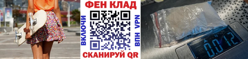 Купить закладки  Закаменск  Метамфетамин витя 