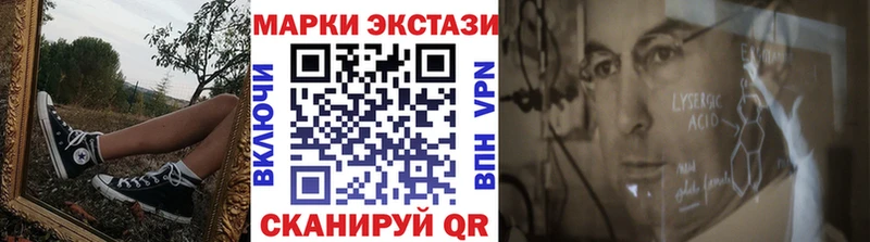 Купить где  Закаменск  Марки NBOMe 1,5мг 