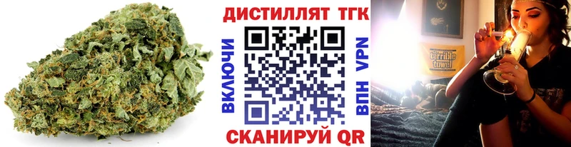 ТГК THC oil  Купить где  Закаменск 