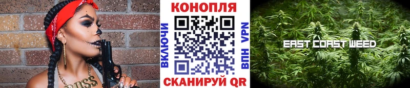 МАРИХУАНА AK-47 Купить где Закаменск